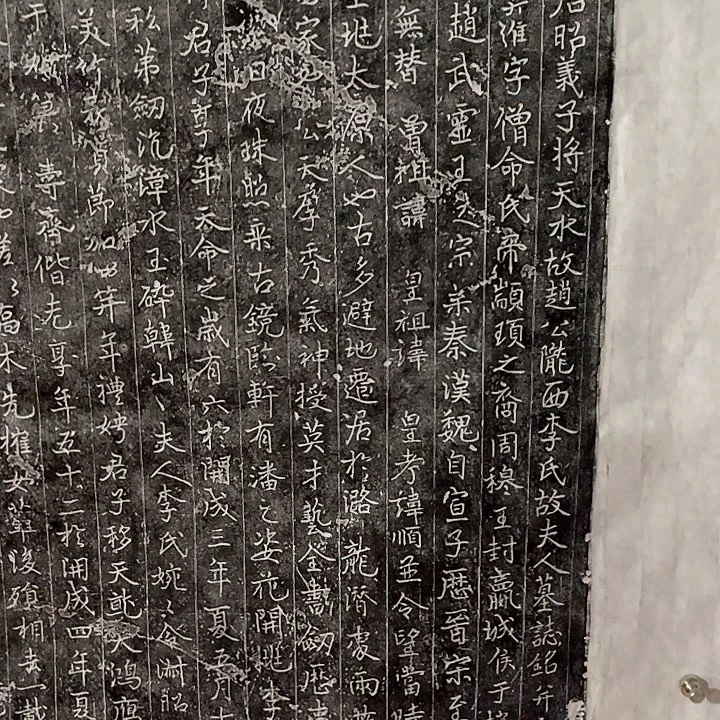 海***化昌化石印石拓片两张111111111111