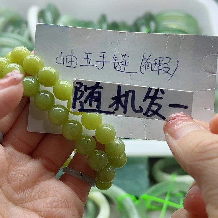 未镶嵌岫玉蛇纹石玉天然岫玉