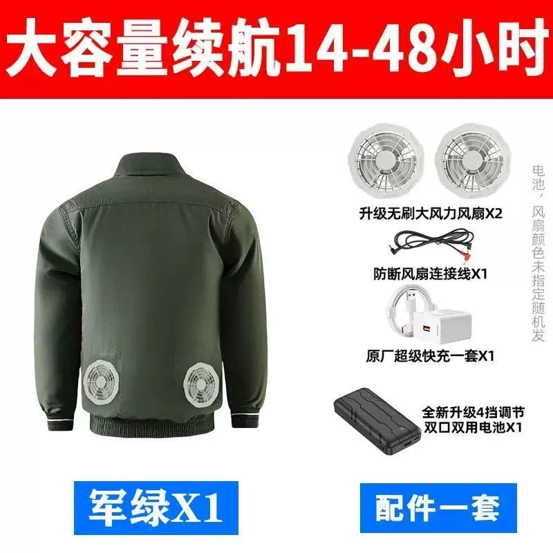 夏季服工作服风扇衣服户外制冷降温劳保工地工人蜂衣防护服