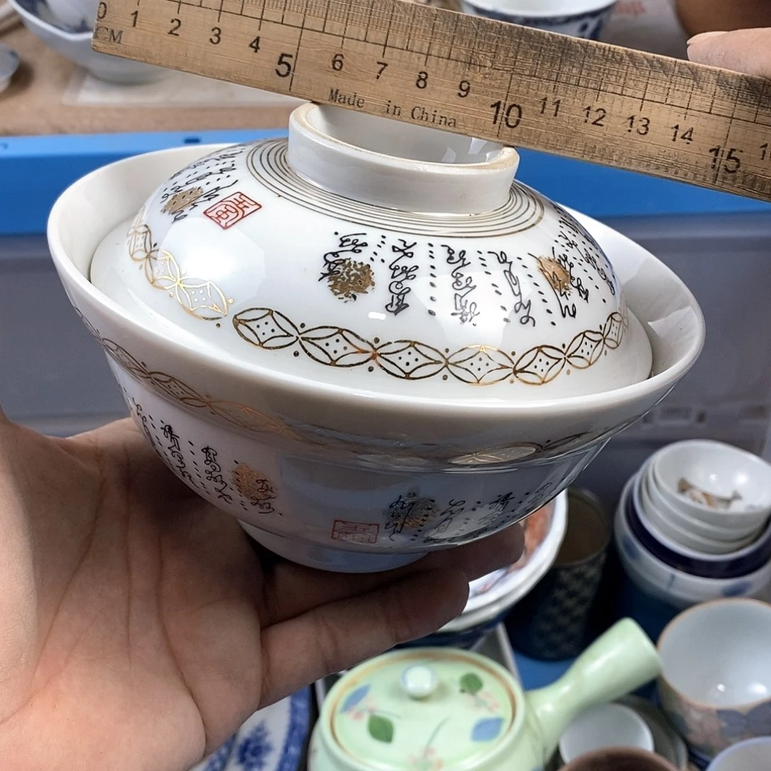 满28米包邮当天发货