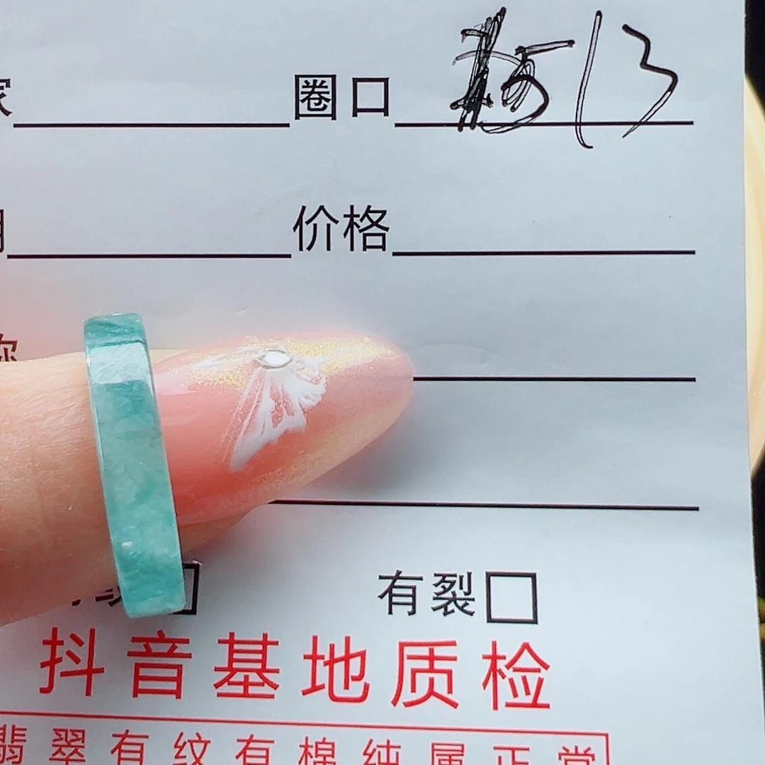 未镶嵌戒指翡翠水**果戒圈