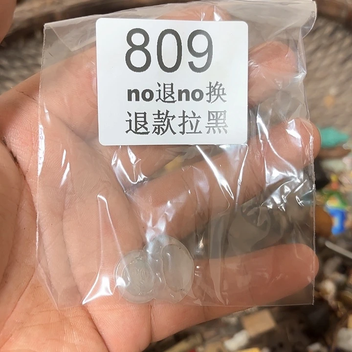A***T这个的66666666666666