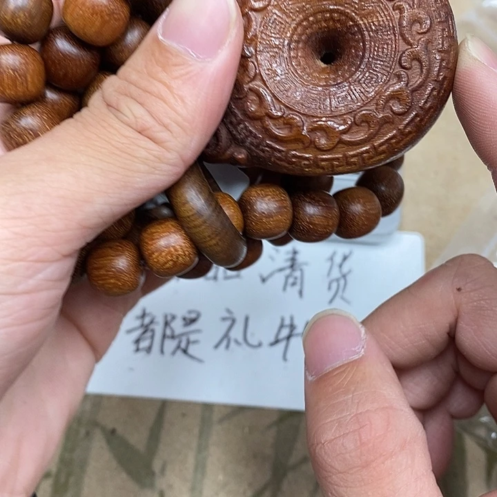 沉香香囊沉香虫漏