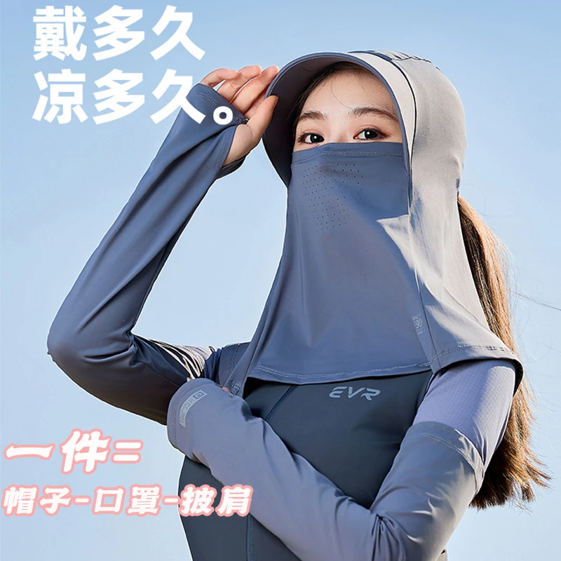 全脸遮阳帽子女夏季防晒帽防紫外线户外骑行护颈面罩太阳帽