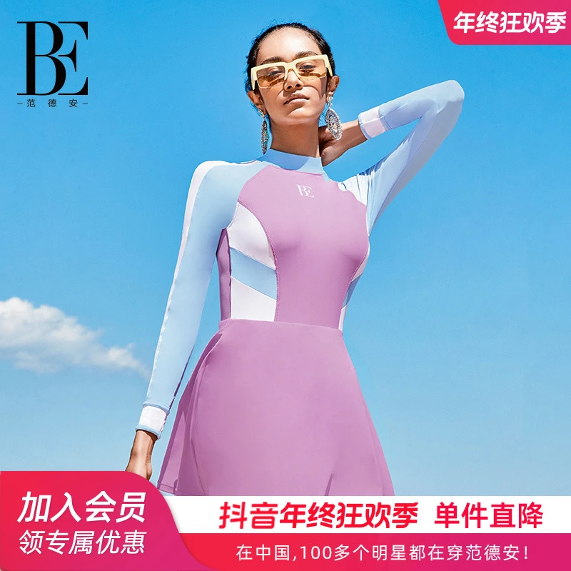 BE范德安MIX系列女士裙式长袖连体泳衣时尚修身遮肚温泉速干61255