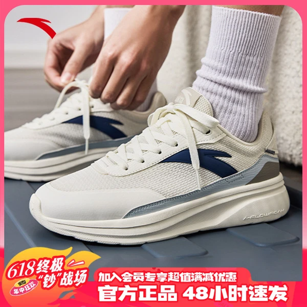 【618爆款】安踏行者升级版官方正品夏季男女透气时尚百搭运动鞋子