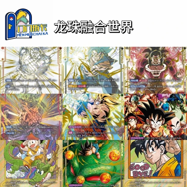 日版卡牌 龙珠 融合世界 全系列 卡牌盲盒