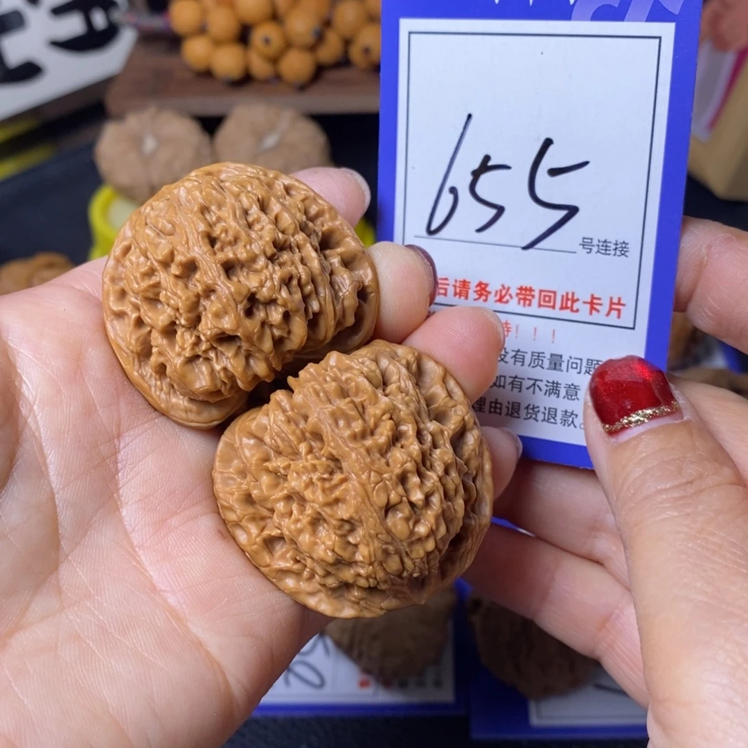 晓***文玩核桃把件43南疆655