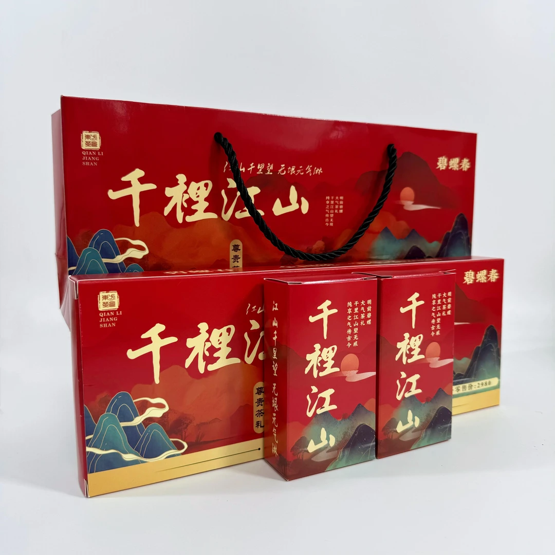 【拍两条带礼袋】传承品质-匠心制茶【千里江山——碧螺春】4