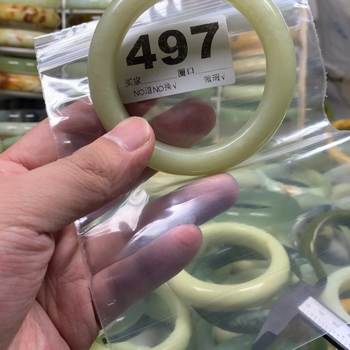 蛇纹石玉手镯未镶嵌?****花