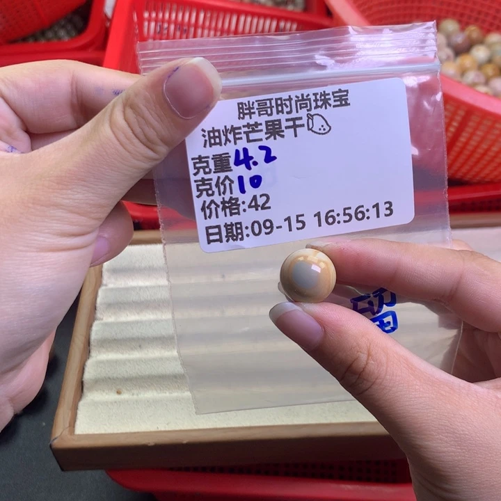 油****未镶嵌手串石英质玉
