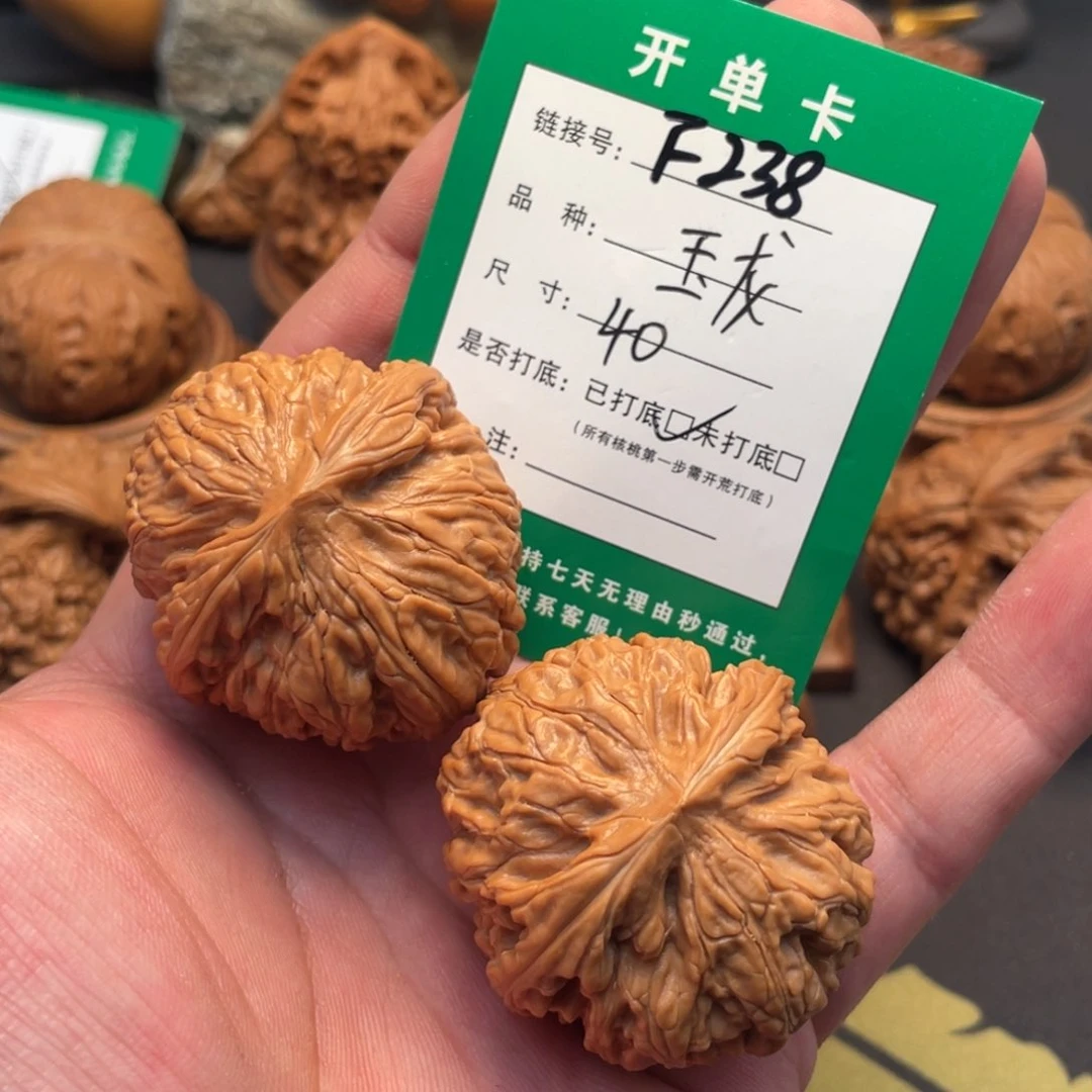 文玩核桃把件文玩核桃