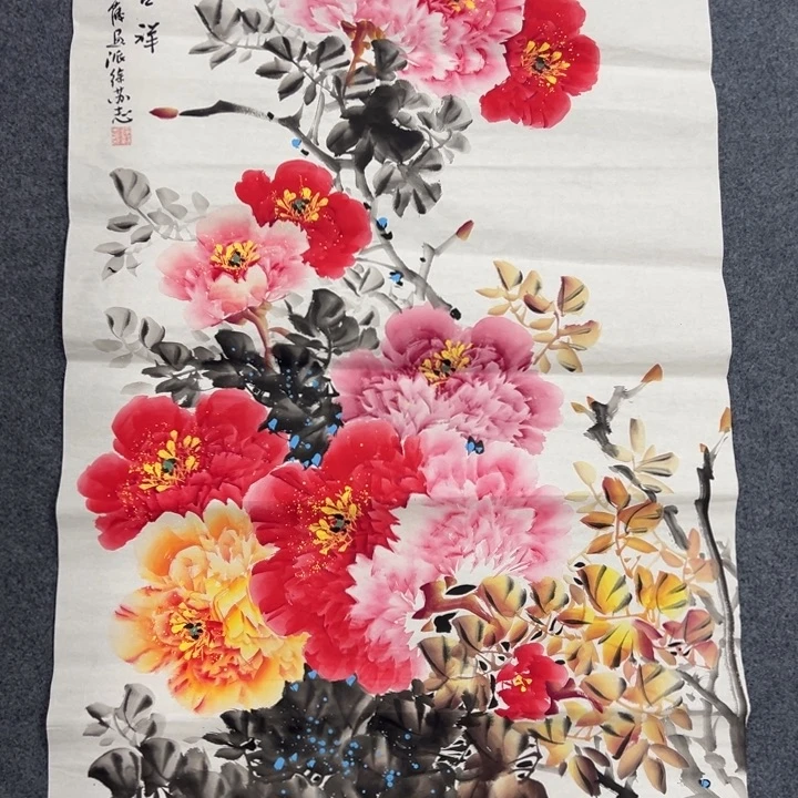 国画我们一起加油努力