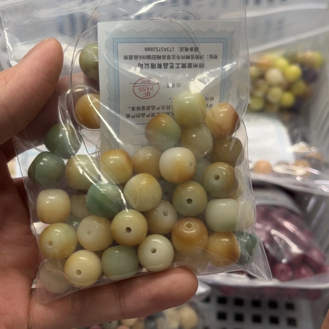 【闪购商品】白玉菩提吊坠a12/40颗锅底敦煌