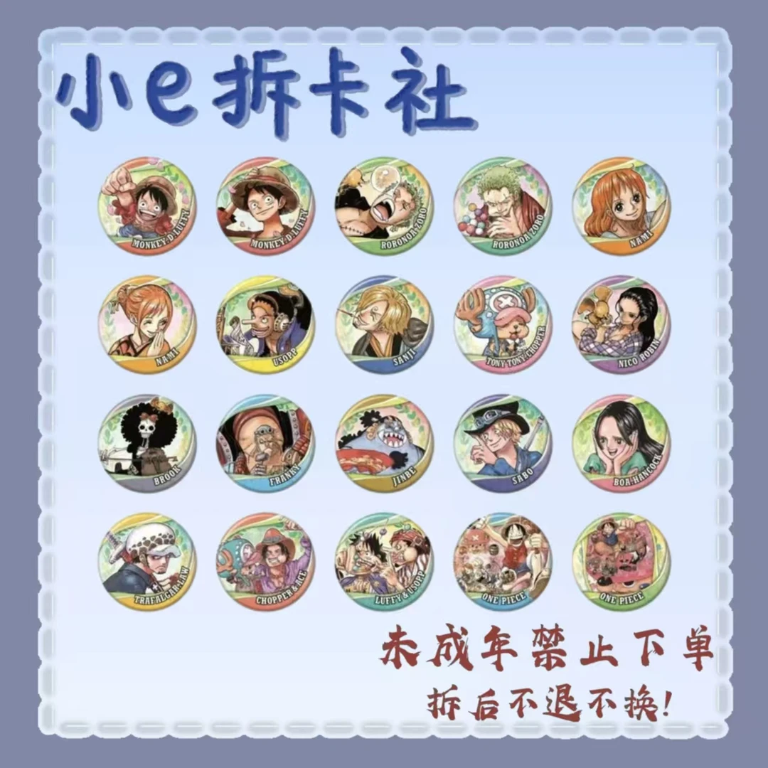 【海贼王】海贼王JF25原画春日吧唧平拆加拆玩法（盲盒代拆）