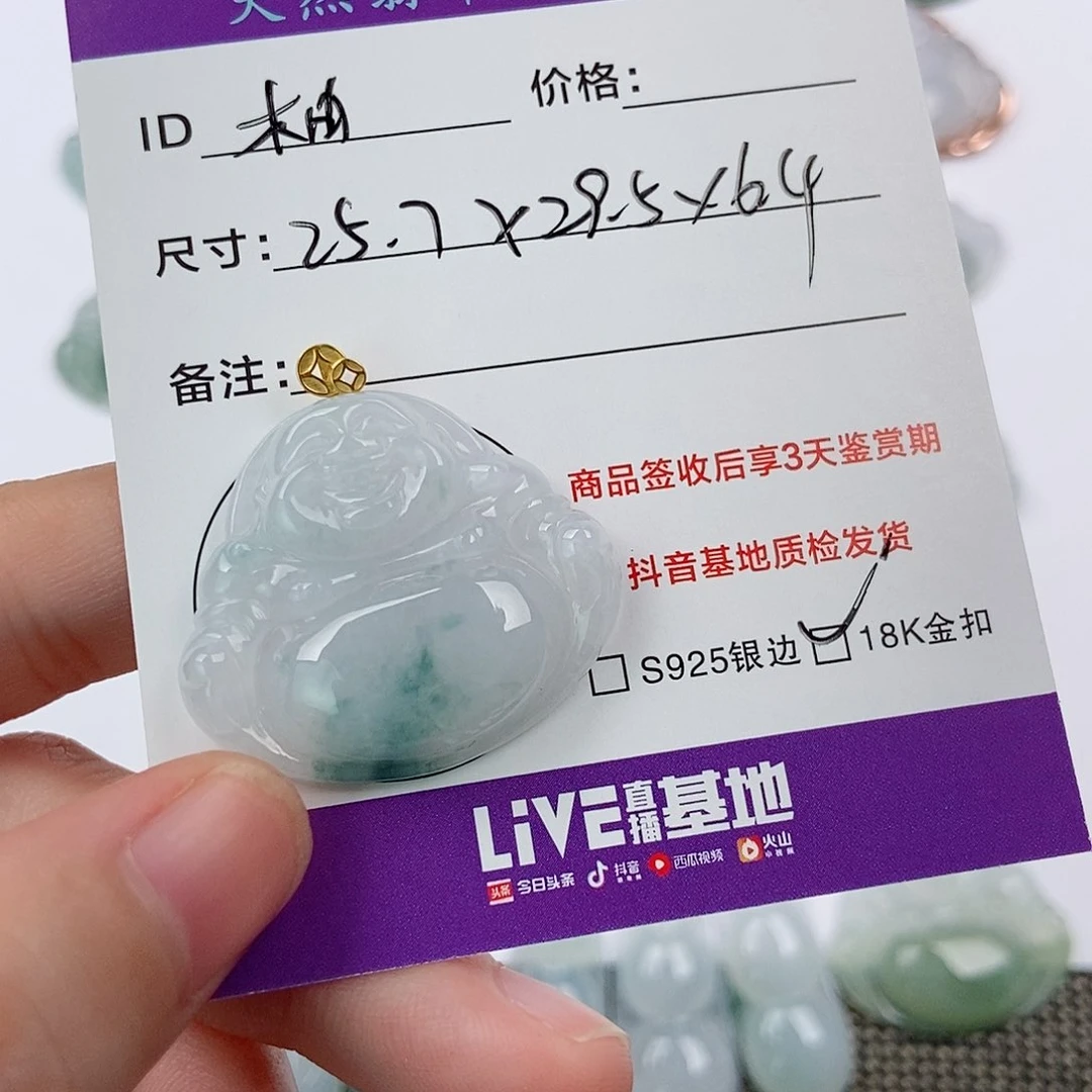 颈饰未镶嵌翡翠柚*、翡翠
