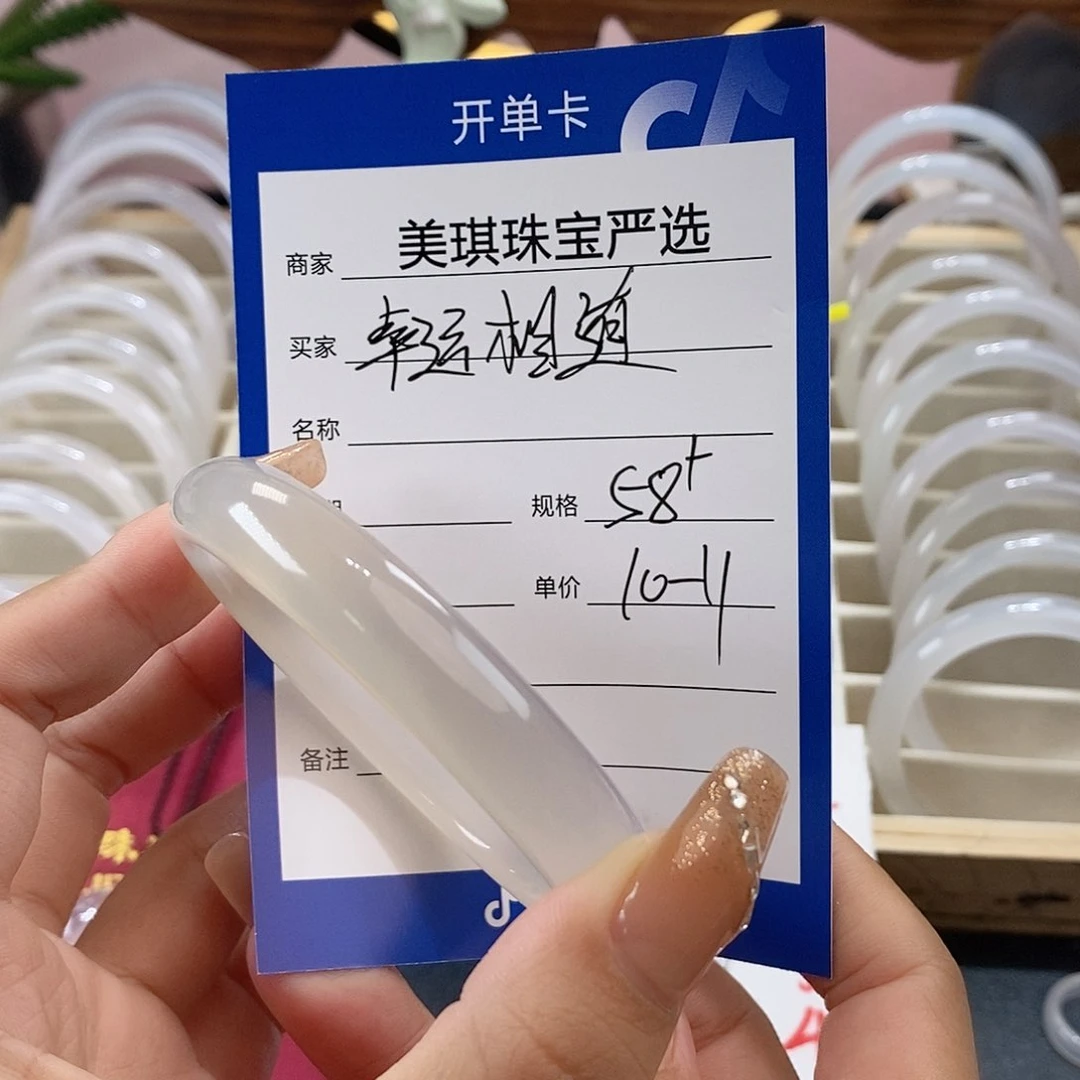 手镯玛瑙/玉髓未镶嵌