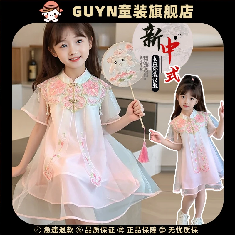 GUYN夏新款女童公主裙宝宝连衣裙儿童汉服旗袍裙子女孩中小童