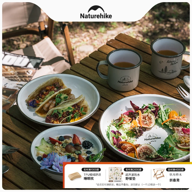 Naturehike挪客野餐搪瓷碗餐具盘子杯子户外露营野营便携野炊装备