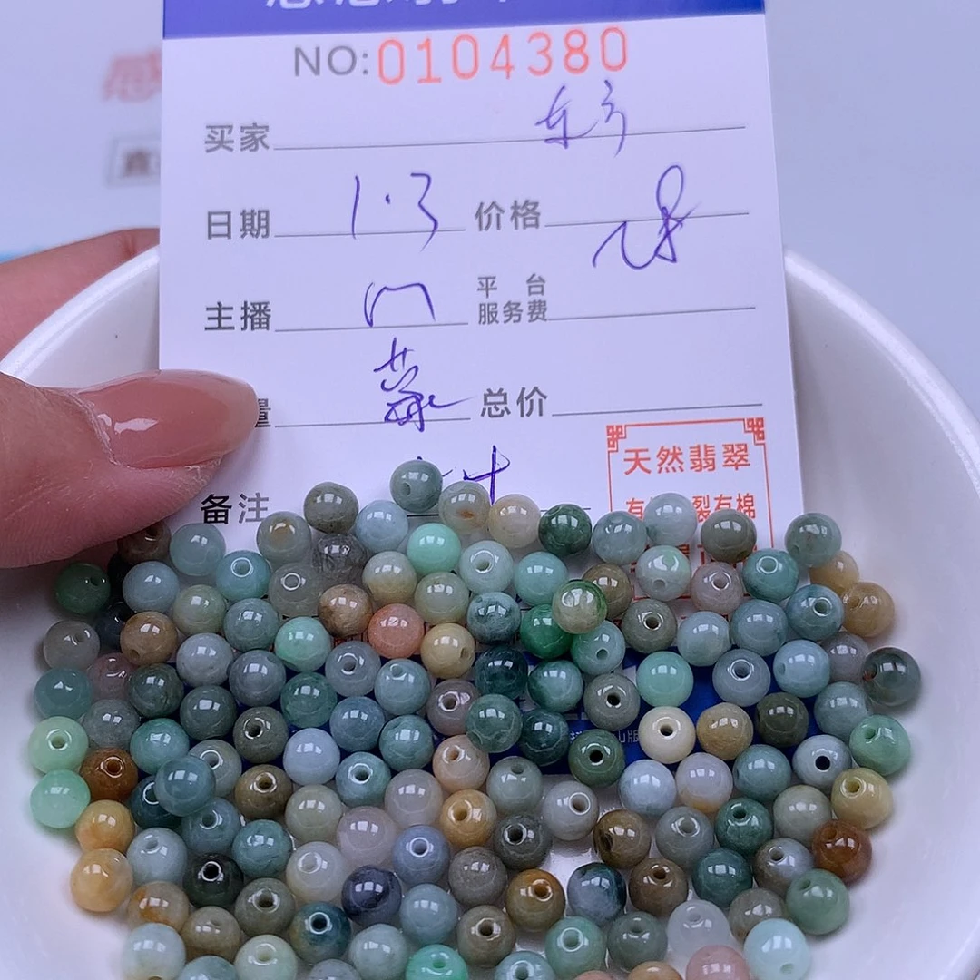 东****翡翠未镶嵌手链翡翠