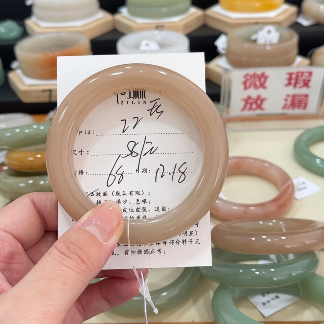 未镶嵌手镯石英质玉