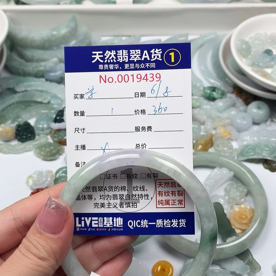 学***识未镶嵌手链翡翠hhhhhh