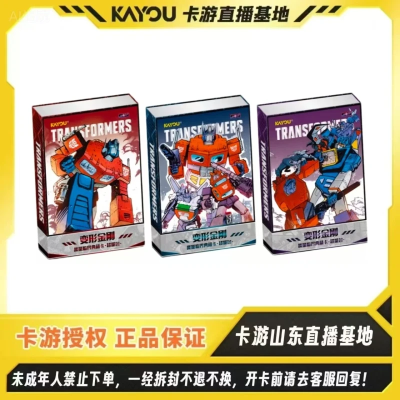 【20元超量包】正版授权-变形金刚能量临界典藏卡