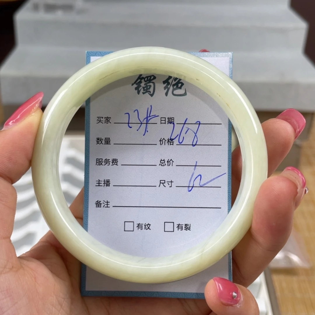 【闪购商品】蛇纹石玉未镶嵌手镯