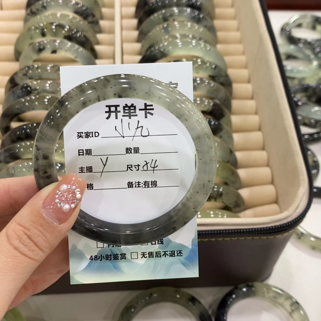 小****蛇纹石玉未镶嵌手镯