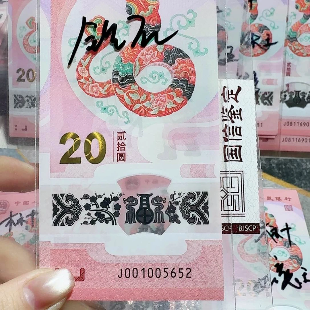 塑料001005652。。。。。。无347