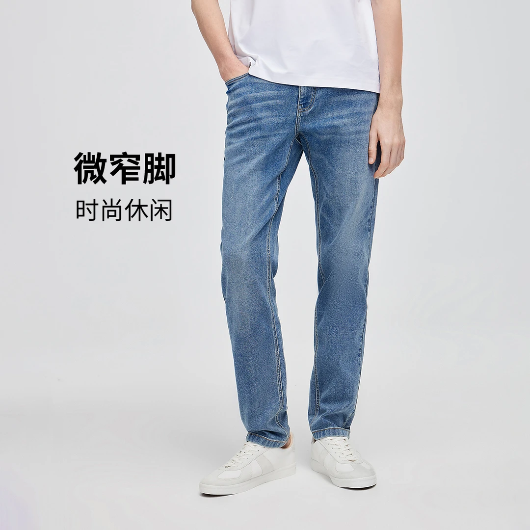 navigare意大利小帆船春秋清爽抑菌牛仔裤男士时尚窄脚轻薄裤子