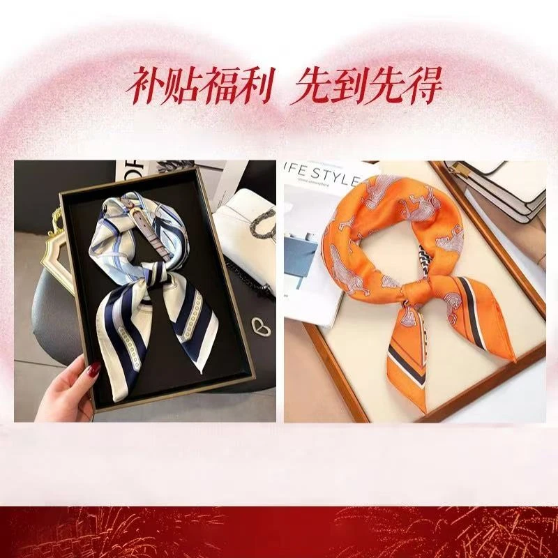 【安然专属】丝巾女2025新款春秋季70小方巾高级感复古百搭护颈领巾