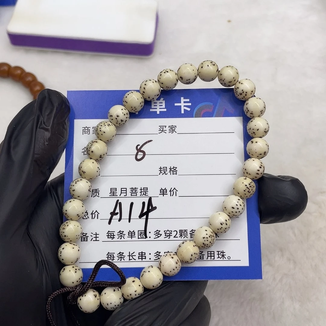 星月菩提手串星月a 14