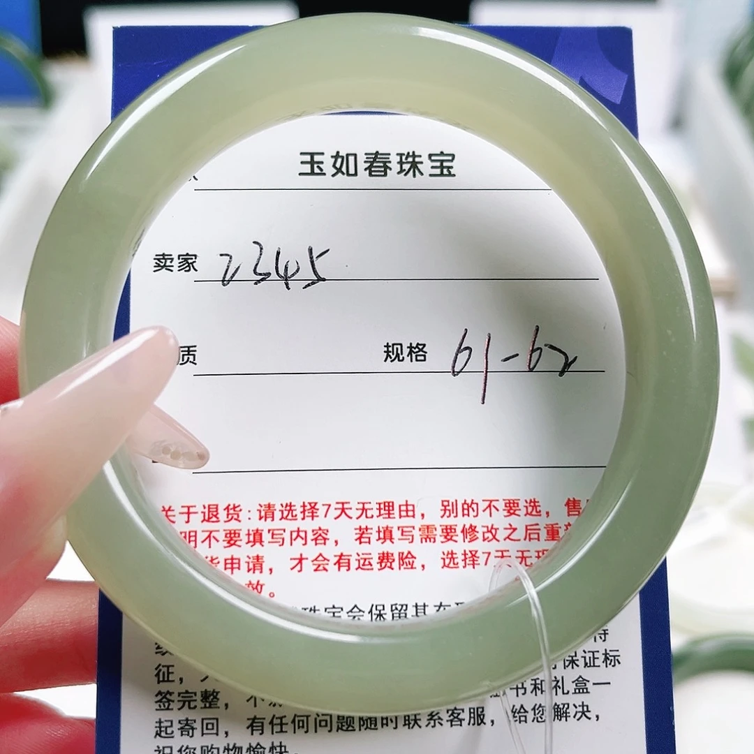 嘟***宝和田玉未镶嵌手镯