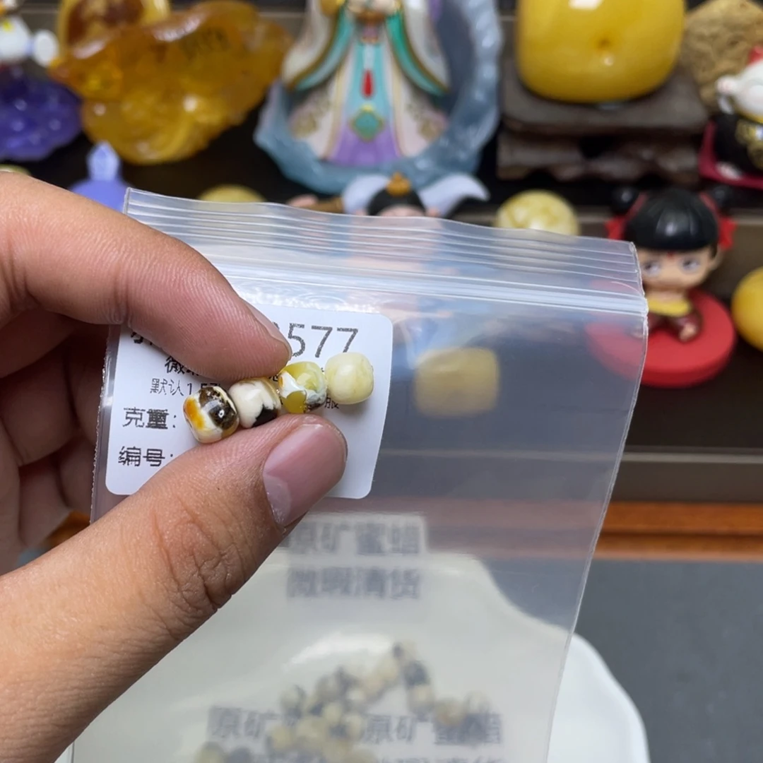 未镶嵌琥珀珠宝奇石