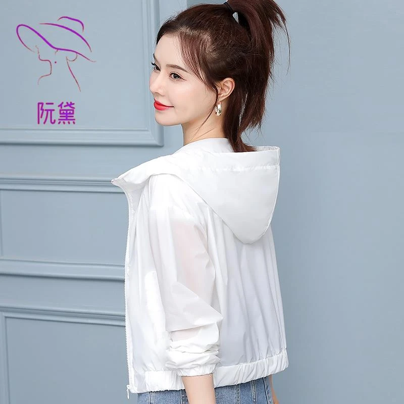 阮黛防晒衣女短款冰丝2025新款夏季小个子百搭透气薄外套女士开衫