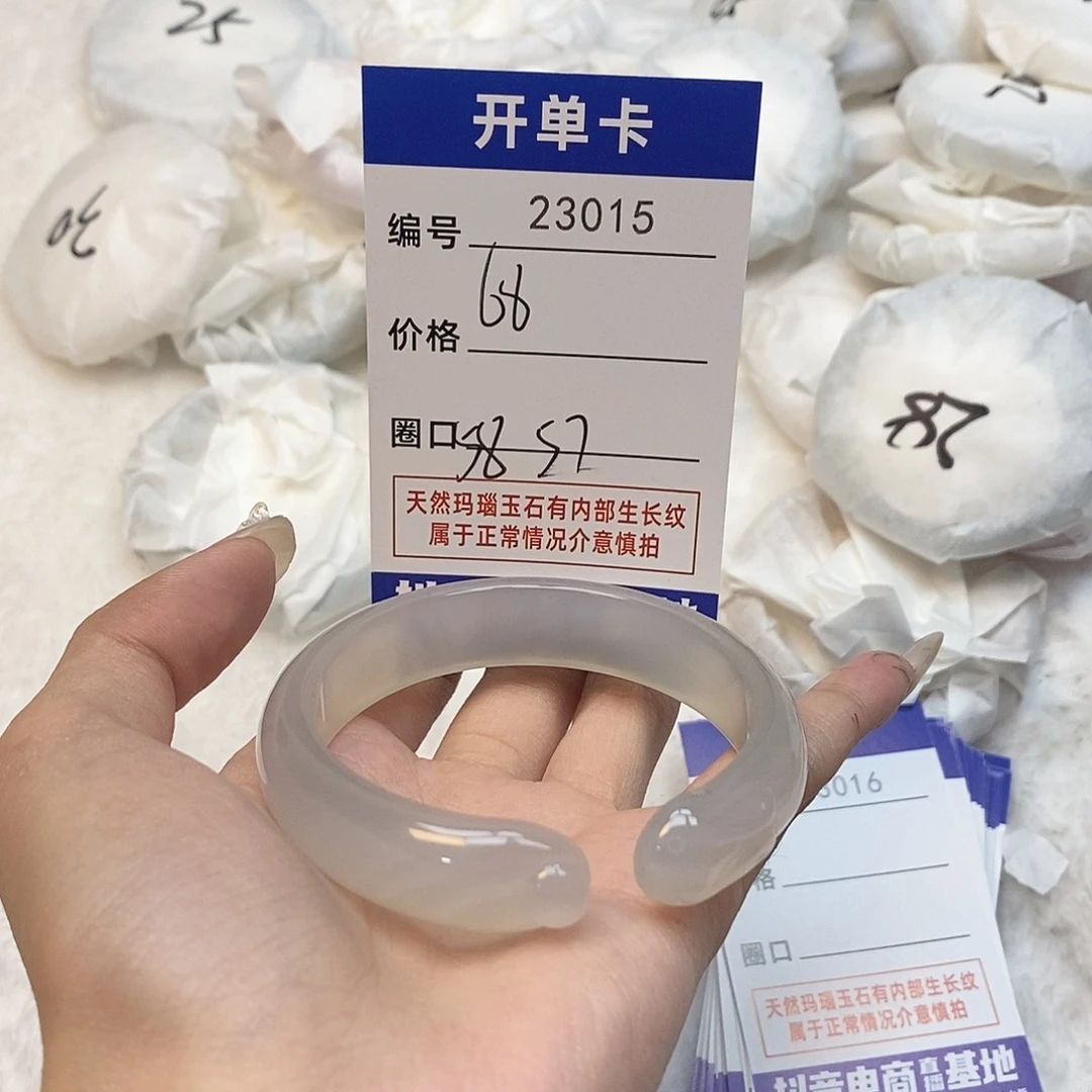 玛瑙/玉髓手镯未镶嵌15