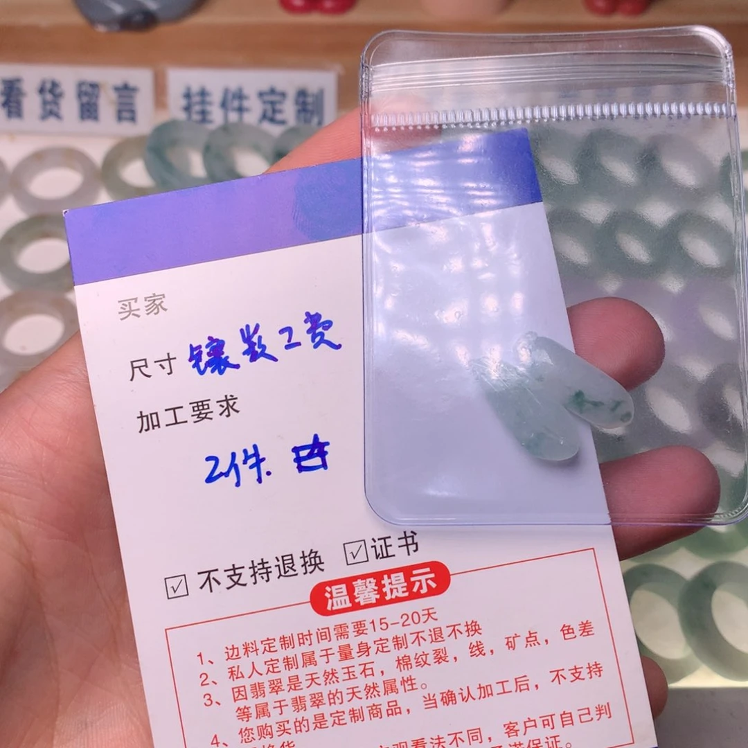 未镶嵌定制翡翠老*啊翡翠吊坠