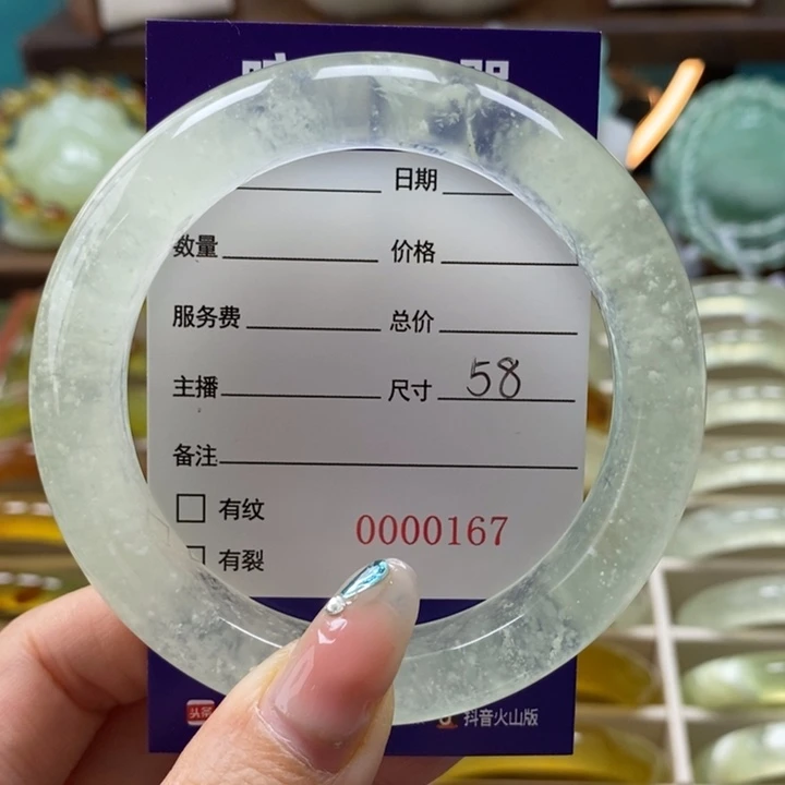 未镶嵌岫玉手镯大*涯手镯