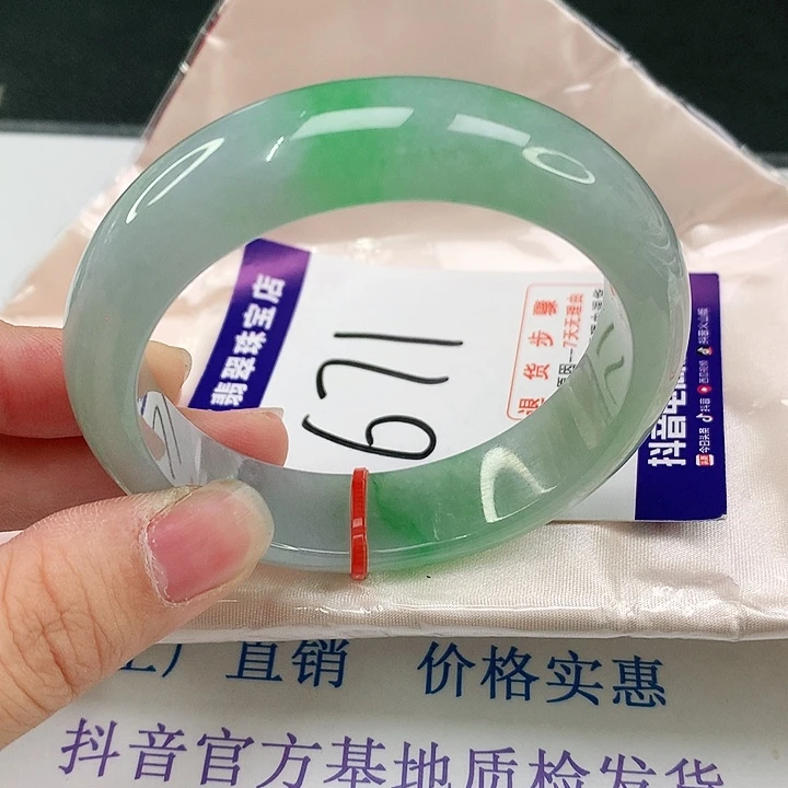 未镶嵌手镯翡翠翡翠
