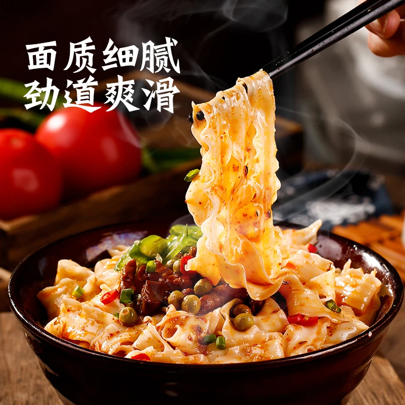 刀削面铁棍刀削面爽滑劲道源头纯恒雪优选食源工厂纯红薯面条