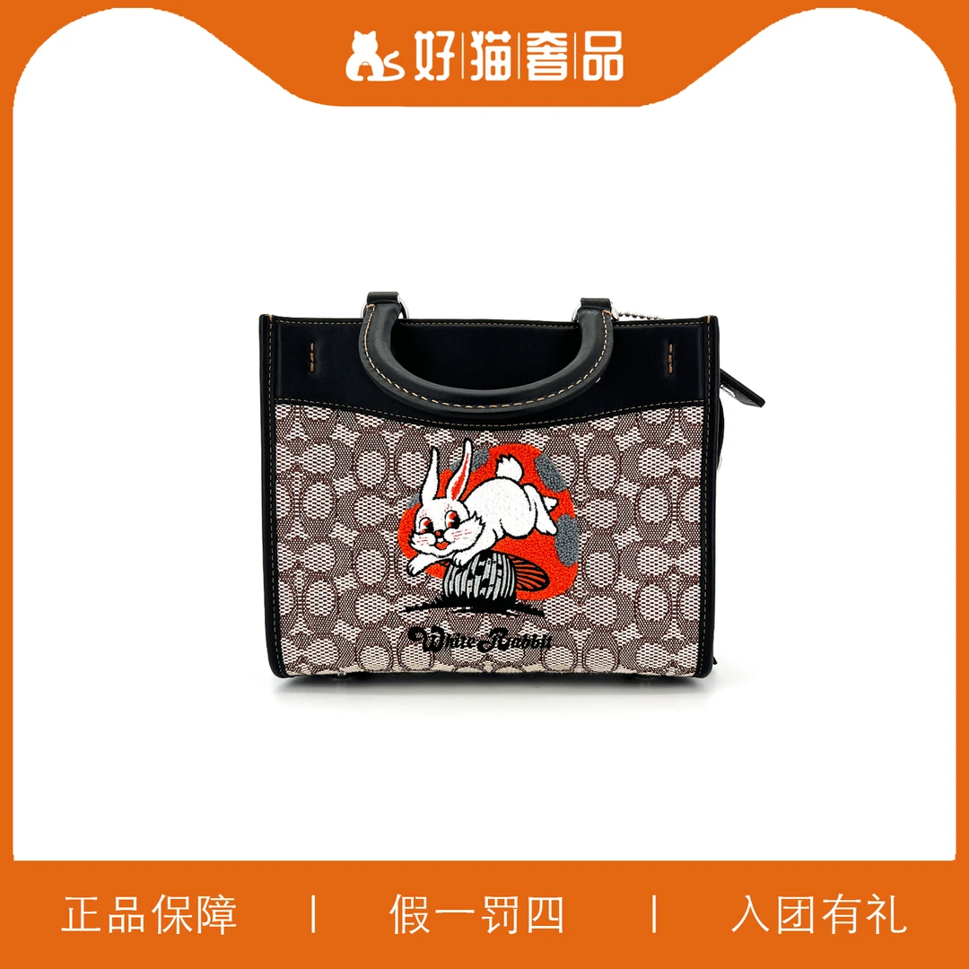 99新 COACH/蔻驰 蔻驰大白兔大号肉鸽包/A5469/25X20X13
