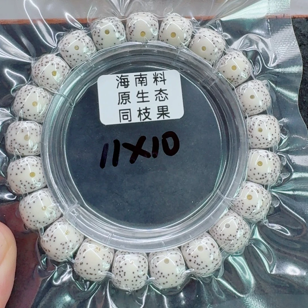 小***Q手串星月菩提星月