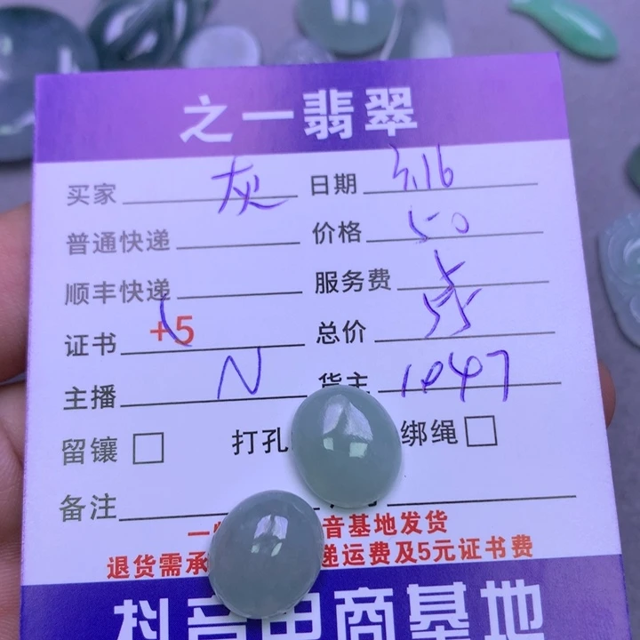 翡翠未镶嵌颈饰灰****灰