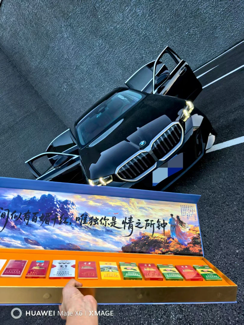 七夕礼盒 送男朋友的礼物高端一米礼盒带手提袋烟盒适合送情侣