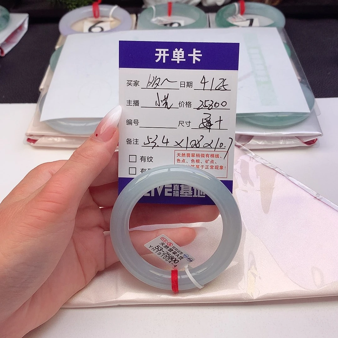 翡翠手镯未镶嵌多****m