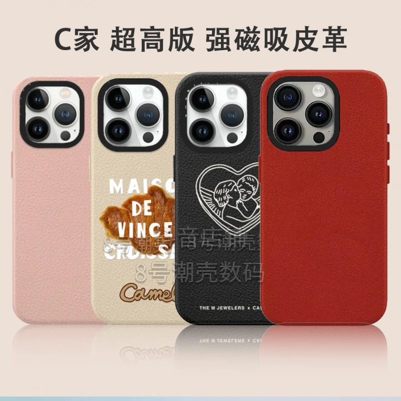 【超高版-强磁吸皮革】 适用于iPhone16ProMax/15苹果手机壳