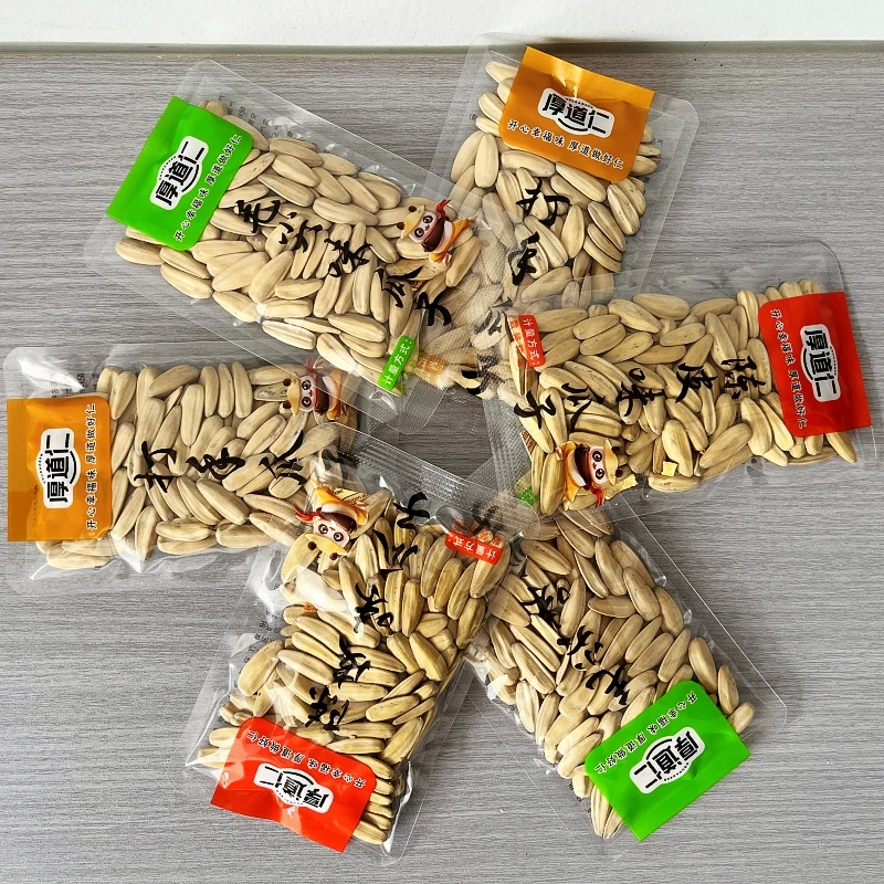 厚道仁独立包装陈皮味毛尖味打手大颗粒葵花籽寝室充饥食物薯片