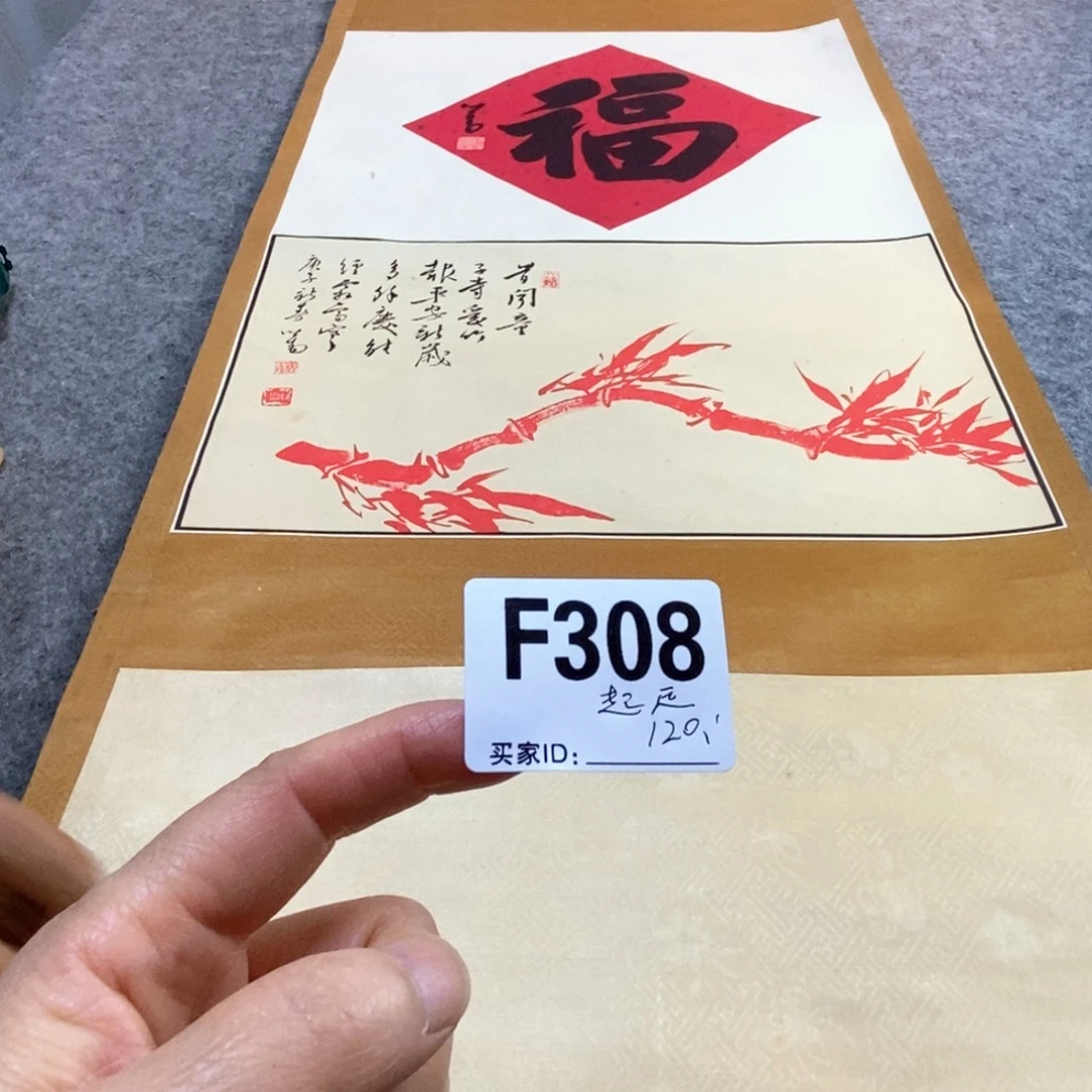 起***运文化创意装饰美术品