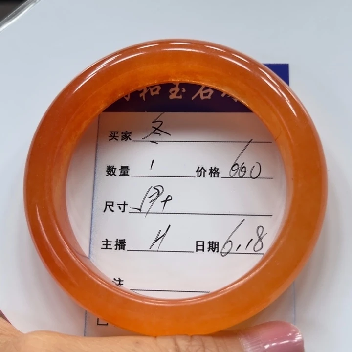 石英质玉（黄龙玉）未镶嵌手镯冬